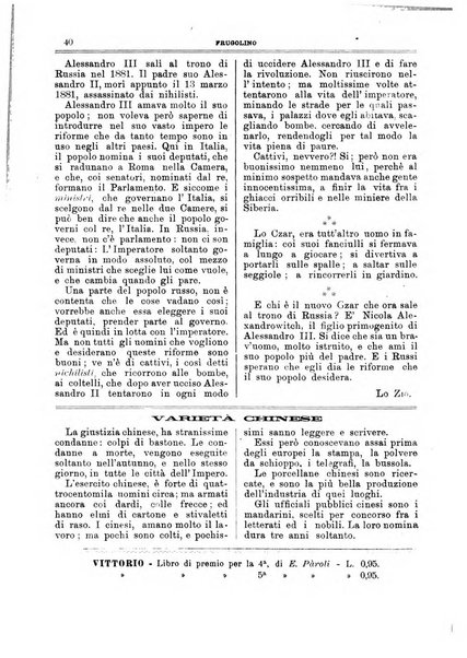 Frugolino giornale dei fanciulli