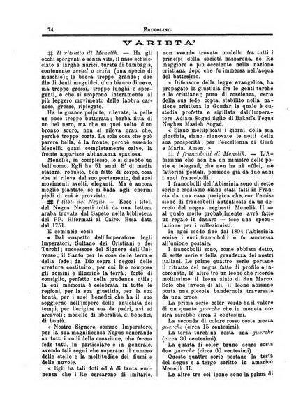 Frugolino giornale dei fanciulli