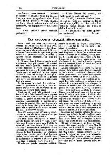 Frugolino giornale dei fanciulli