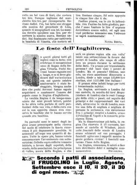 Frugolino giornale dei fanciulli