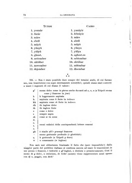 La geografia comunicazioni dell'Istituto geografico De Agostini