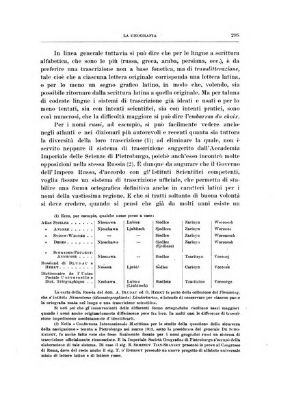 La geografia comunicazioni dell'Istituto geografico De Agostini