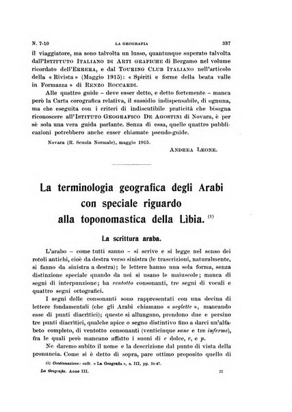 La geografia comunicazioni dell'Istituto geografico De Agostini