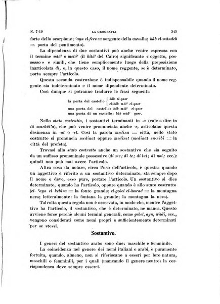 La geografia comunicazioni dell'Istituto geografico De Agostini