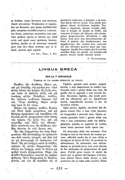 Gymnasium rivista didattico-letteraria per le scuole medie