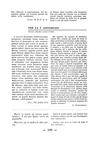 Gymnasium rivista didattico-letteraria per le scuole medie