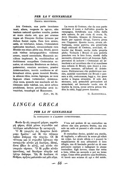 Gymnasium rivista didattico-letteraria per le scuole medie