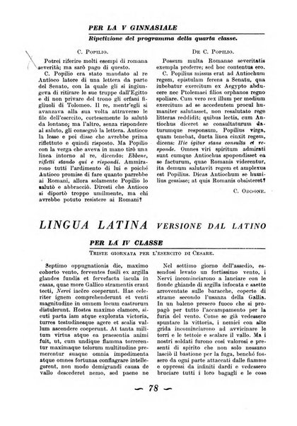 Gymnasium rivista didattico-letteraria per le scuole medie