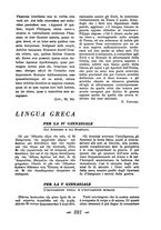 giornale/CFI0355847/1938-1939/unico/00000209