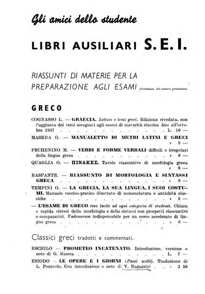 Gymnasium rivista didattico-letteraria per le scuole medie