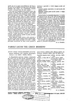 giornale/CFI0355847/1942-1943/unico/00000014