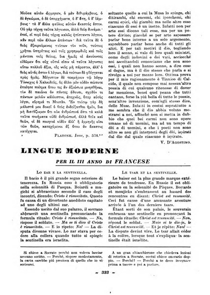 Gymnasium rivista didattico-letteraria per le scuole medie