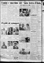 giornale/CFI0356116/1930/n.106/6