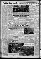 giornale/CFI0356116/1930/n.128/4