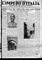 giornale/CFI0356116/1930/n.151