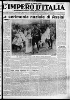 giornale/CFI0356116/1930/n.152