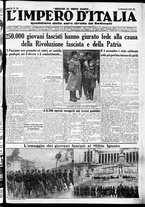 giornale/CFI0356116/1930/n.161