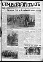 giornale/CFI0356116/1930/n.166/1