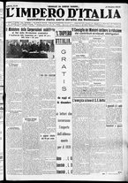 giornale/CFI0356116/1930/n.176