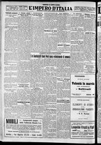 giornale/CFI0356116/1930/n.193/6