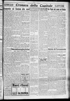 giornale/CFI0356116/1930/n.77/5