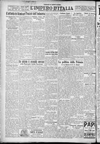 giornale/CFI0356116/1931/n.12/6