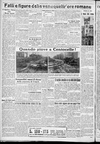 giornale/CFI0356116/1931/n.14/4