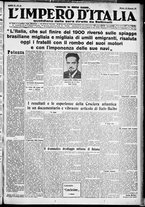 giornale/CFI0356116/1931/n.16/1