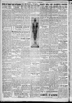 giornale/CFI0356116/1931/n.16/2