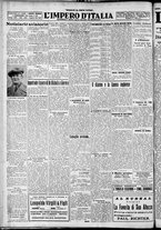 giornale/CFI0356116/1931/n.25/6