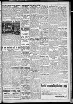 giornale/CFI0356116/1931/n.26/5
