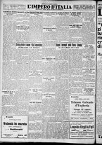 giornale/CFI0356116/1931/n.30/4