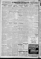giornale/CFI0356116/1931/n.34/4