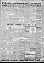 giornale/CFI0356116/1931/n.39/2
