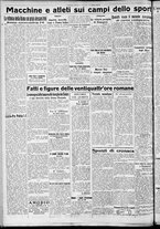 giornale/CFI0356116/1931/n.41/2