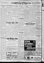 giornale/CFI0356116/1931/n.41/4
