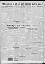 giornale/CFI0356116/1931/n.43/2