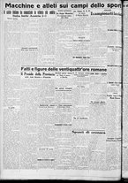 giornale/CFI0356116/1931/n.47/2