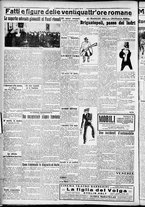 giornale/CFI0356116/1931/n.5