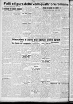 giornale/CFI0356116/1931/n.51/2