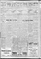 giornale/CFI0356116/1931/n.6/2