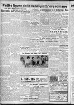giornale/CFI0356116/1931/n.7/4