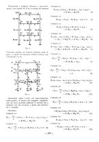 giornale/CFI0356395/1938/unico/00000425