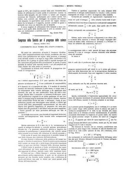 L'industria rivista tecnica ed economica illustrata