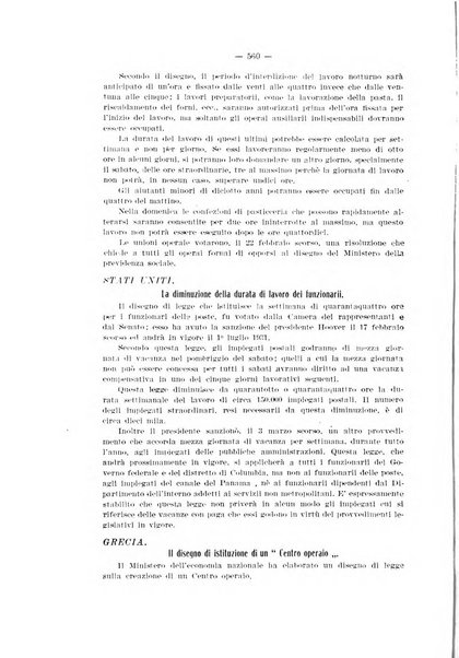 Informazioni sociali pubblicazione mensile curata dall'Ufficio corrispondente di Roma dell'Ufficio internazionale del lavoro, Ginevra