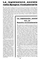 giornale/CFI0357226/1937/unico/00000015