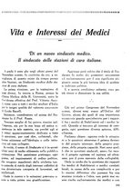 giornale/CFI0358170/1925/unico/00000201