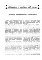 giornale/CFI0358170/1933/unico/00000550