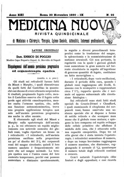 Medicina nuova periodico settimanale di scienze mediche, giurisprudenza sanitaria, medicina sociale e interessi delle classi sanitarie