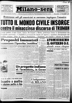 giornale/CFI0358491/1950/Dicembre/7